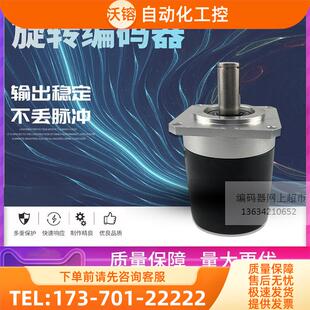 替代 ZSP6.215-G07CW-1200BZ3-24F 输出稳定编码器【议价】