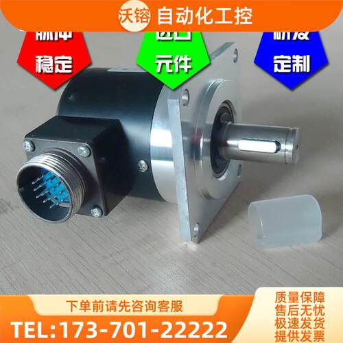 ISL5815-002C19-2000BZ1-5L机床主轴光电编码器ROTAR ENCODER【议