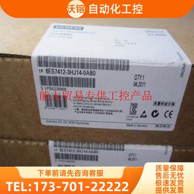 S7-400中央器6ES7416/417-2XN/3XR/3ER/2FN/3FR/4XT05-0A【议价】