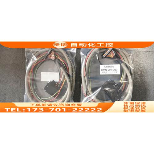 XW2Z-050J/100C/200-A13 14 B4 25 26 27 31 34 【议价】