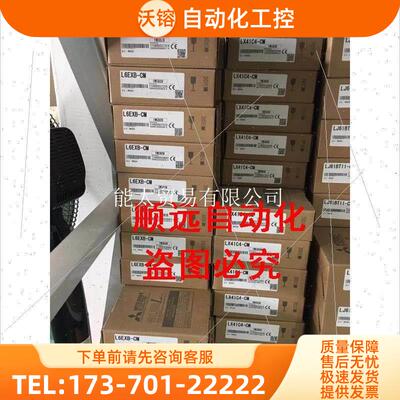 L6EXB-CML6EXE-CML71C24N-CML系列端子台通讯模块【议价】