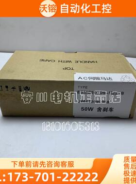 安川伺服SGDM-10ADA【议价】