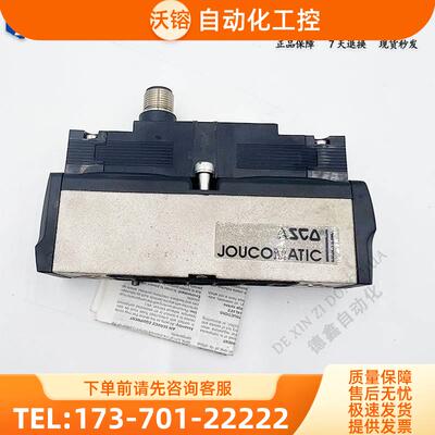 ASCO JOUCOMATIC捷高电磁阀 54126527.【议价】