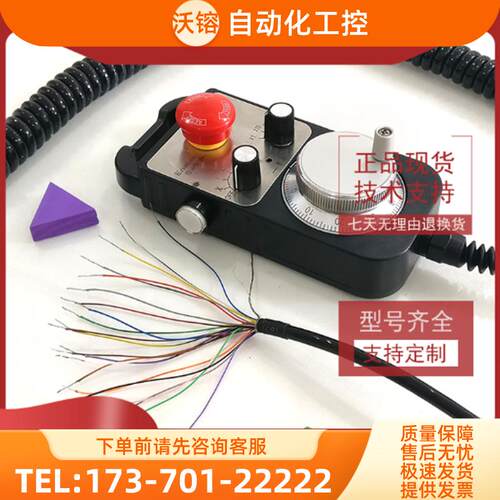 ZSY1474-001-100B-5L手摇脉冲发生器外挂在手轮手轮电【议价】