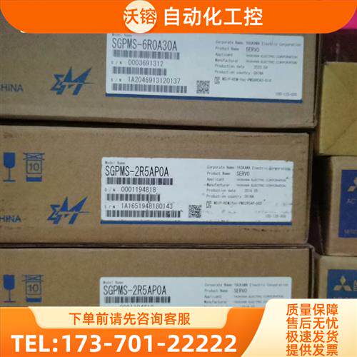SGPMS-6R0A30A SGPMS-2RP0A【议价】