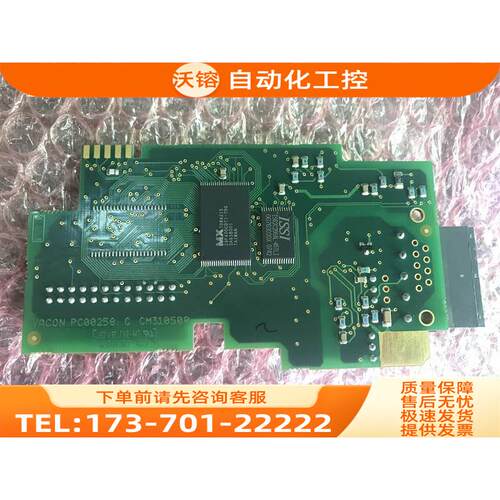 VACON变频器OPTC2 258G PC00258C端子IO板 【议价】
