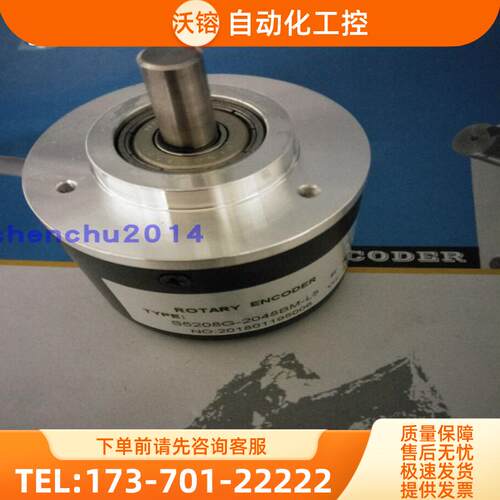 现货全新MS5208G-2048BM-L5编码器增量式光电质保1年【议价】