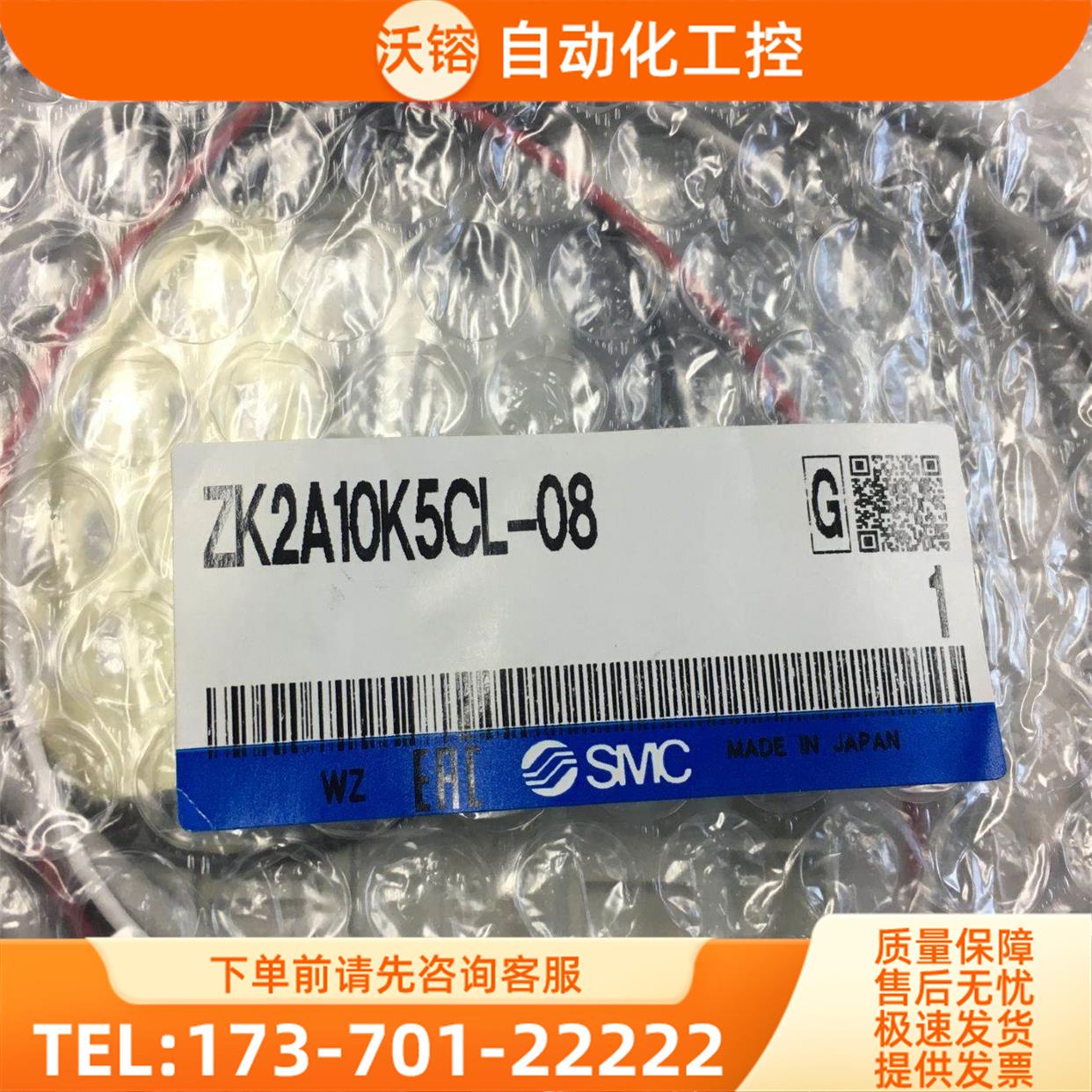 SMC真空发生器 ZK2A10K5CL-06 【议价】