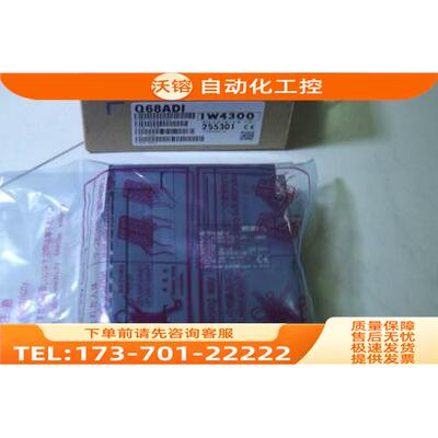 超MITSUBISHI底板A1S58B-S1【议价】