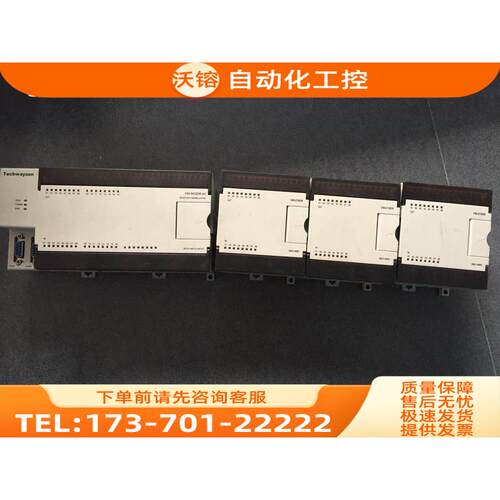 V80-E16DR 德维森PLC模块 【议价】