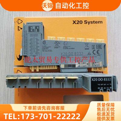 模块X20SI9100 X20SO4110 X20SLX910P【议价】