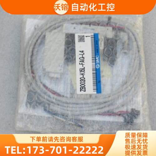 *现货销售*全新日本SMC真空阀ZB0020-K15L-FAG-L4 【议价】