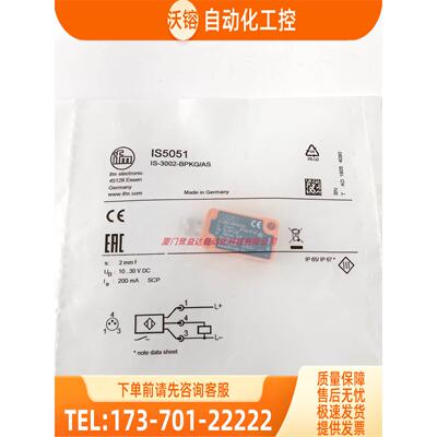 IFM IS5003 IF5775 IFR202 IFS240 易福门 1【议价】