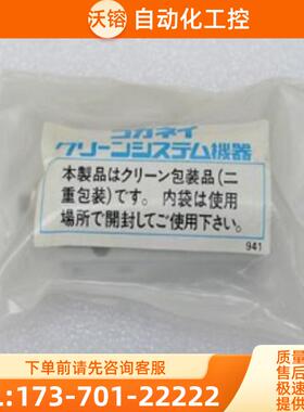 全新日本小金井KOGANEI气缸CS-MBDAS10*20-R 现货CS-【议价】