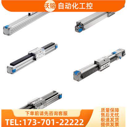 FESTO费斯托气缸DGC-8-267-G-P-A 530906【议价】