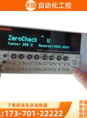 keithley吉时利 6517B静电计高阻表惊爆推荐【议价】