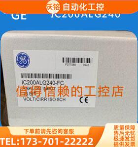 GE IC200ALG240/260/263/264/320/430C/620/630/230/262 【议价】