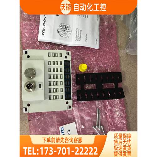 FESTO费斯托阀盖CPV10-GE-ASI-4Z 18259【议价】