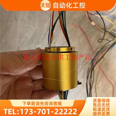 默孚龙 旋转导电滑环 MOFLON MT2042-P1【议价】