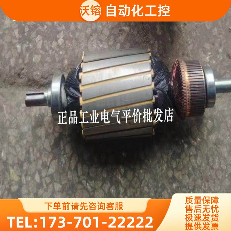 正品 现货 DULY德力400W包装机，编织机设备配件 电机转【