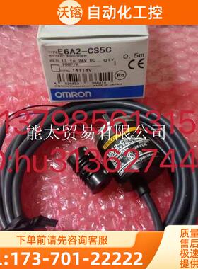 优价编码器E6A2-CS5C100P/R【议价】