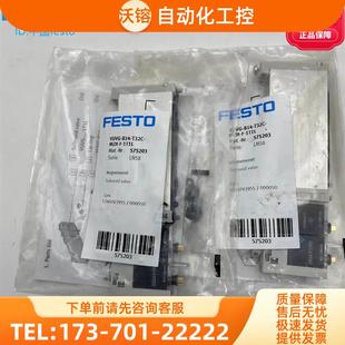 B14 MZH FESTO费斯托VTUG阀岛阀片电磁阀VUVG T32C 575203 1T1L
