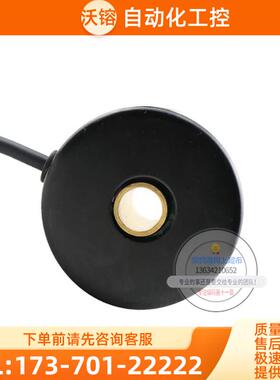 EH63GB500S8/24P15X3PR2,5.384旋转孔径15mmELTRA意尔创编码器【