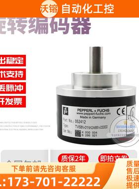 TVI58N-01NK0A66N-03000倍加福外径58mm3000线技术旋转编码器【议