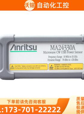 anritsu安立MA24330A功率传感器ML2496A MA2421D MA2468D ML249【