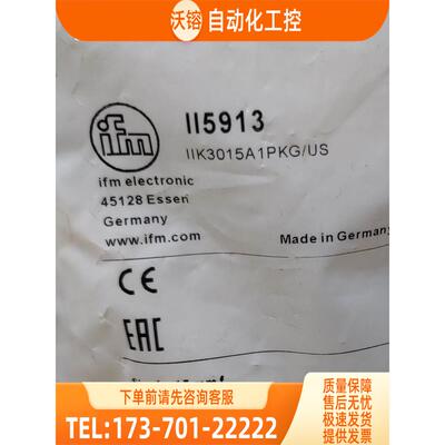 IFM II5913 IIS209 IIT200 IIW202 易福门【议价】