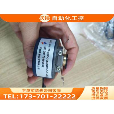 ZKD-48A-17PB/5P-G05RS485-D-0.145m伺服编码器-0.3M【议价】