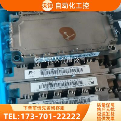6MBI150VB-120可替代FS150R12KT3,可替【议价】