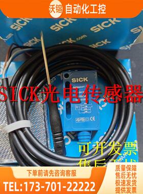 施克光电开关传感器WL9-3P1130 WT14-2P411 WT12L-2B530A01【议价