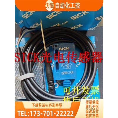 施克光电开关WTT12L-B3568 WL8-P1131S04 WL4SLG-3P2252【议价】