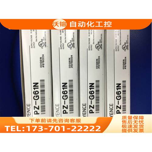传感器 PZ-G61N/G101N/41/P/EP/CP/102 【议价】