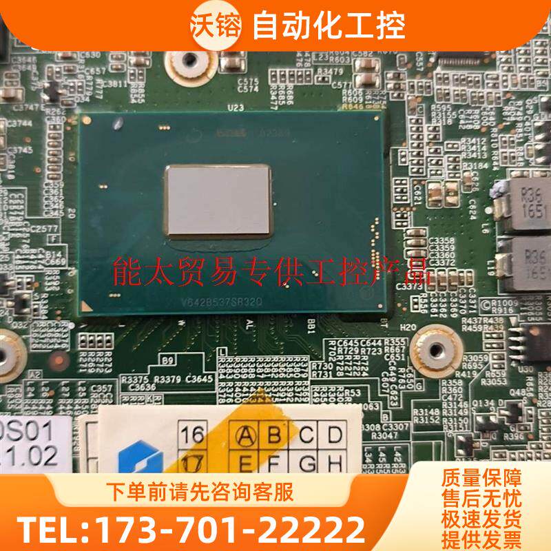 炫龙炎魔T50ti GH5KNX1 主板i5-7700h【议价】