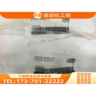 议价 SY5220 SMC电磁阀 5DZD