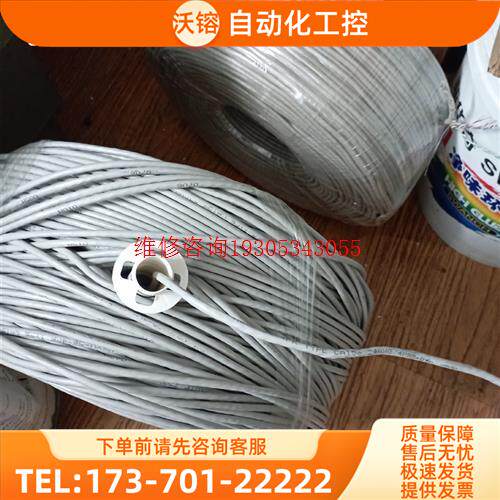 CAT5E超五类8芯宽带网线纯氧铜500米一卷共计两卷【议价】