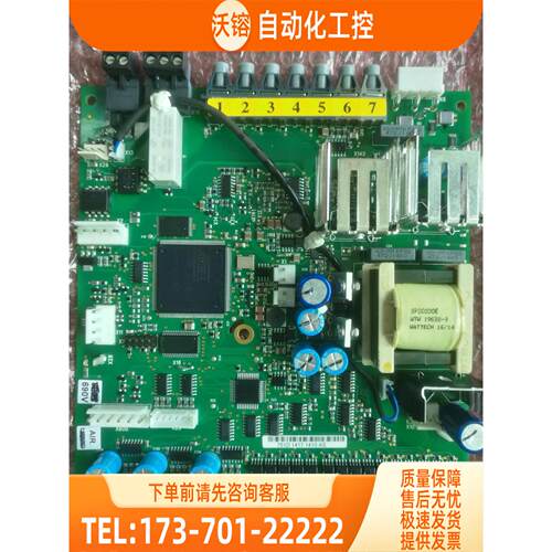 伟肯变频器 光纤板 伟肯程序板 751D PC00751C 【议价】
