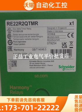 正品现货RE22R1MYMR/R1MKMR/R2QTMR/R2HMR/22R2ACMR【议价】