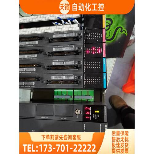 TC64DION TCNC1 TCEXB8 TCBAB4 TCBAB8 TCCEXP003 东芝【议价】