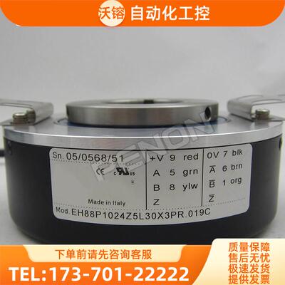 EH88P1024Z5L30X3PR.019C编码器-100-360-500-2048-600-1000【议
