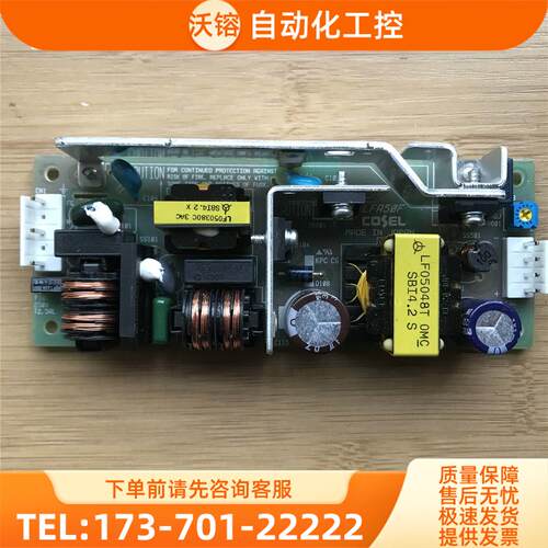 /LFA50F-48-J1Y COSEL 电源板48V1.1A 50W 实拍【议价】