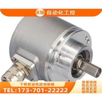 意尔创ELtra编码器EH58C1024Z5/28P8X6JR【议价】