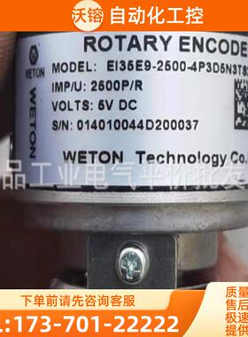 正品  现货  EI35E9-2500-4P3D5N3TS2   汇川伺服电机【议价】