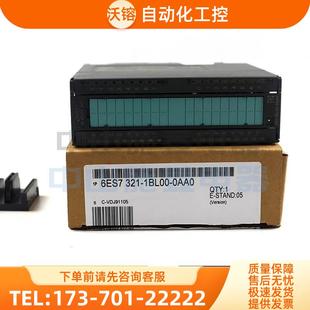1BL00PLC模块 0AA0 322 议价 321 原厂行货数字模块6ES7 1BL00
