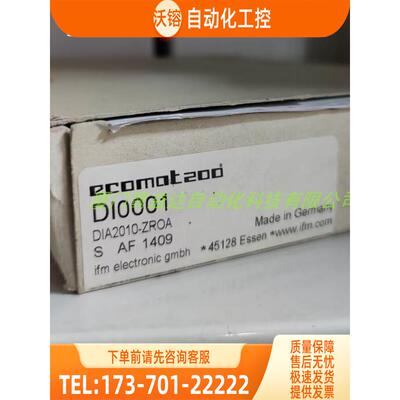 IFM DI0001 DC2505 DD0203 DD2503 易福门【议价】
