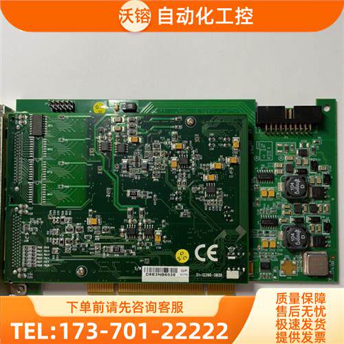 PCI2A000CB 51-20000-0B30采集卡九【议价】