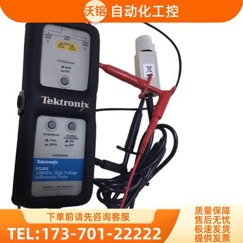 Tektronix泰克P5205 5202A 5200A P6251A P5210A高压差分【议价】