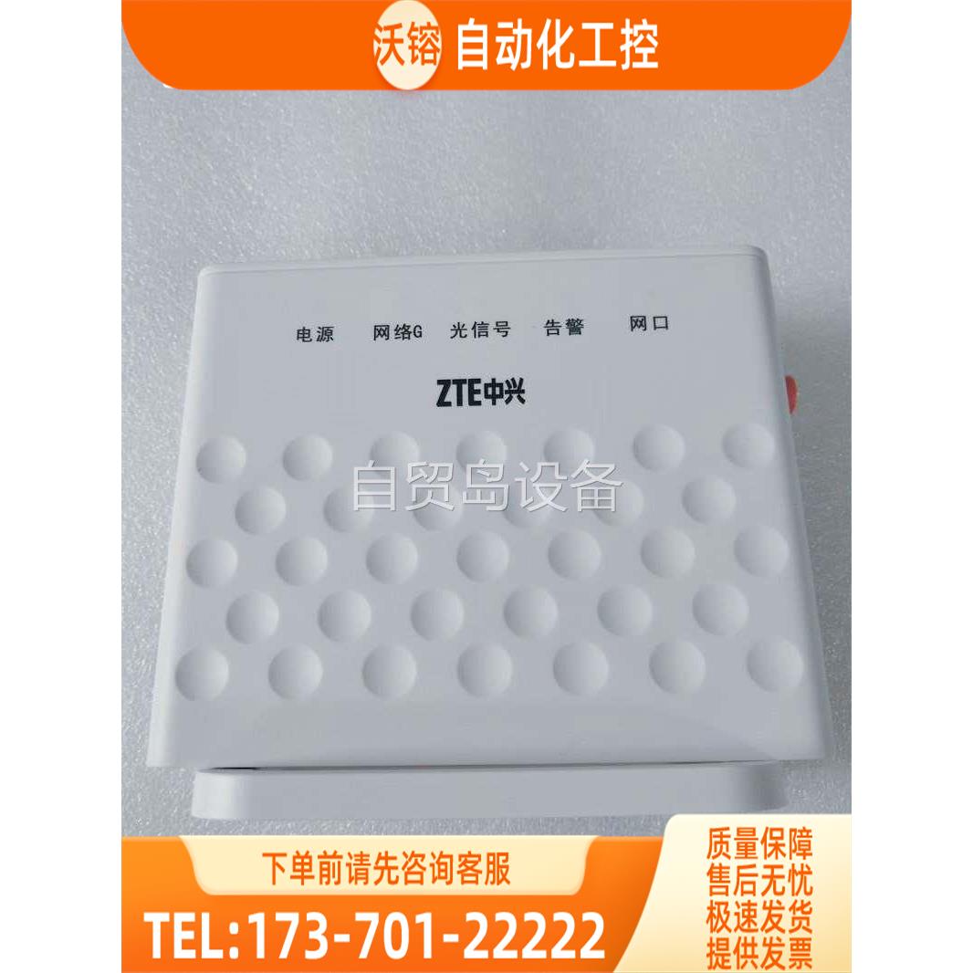 F601 GPON ONU 单口千兆光纤猫【议价】